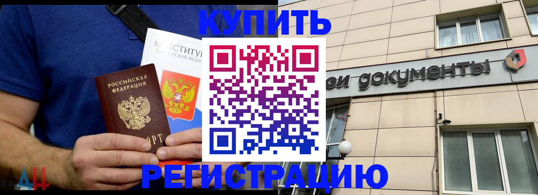 прописка паспорт в Нижнем Тагиле